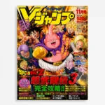 Anime Metal Poster Wall Decor - DB