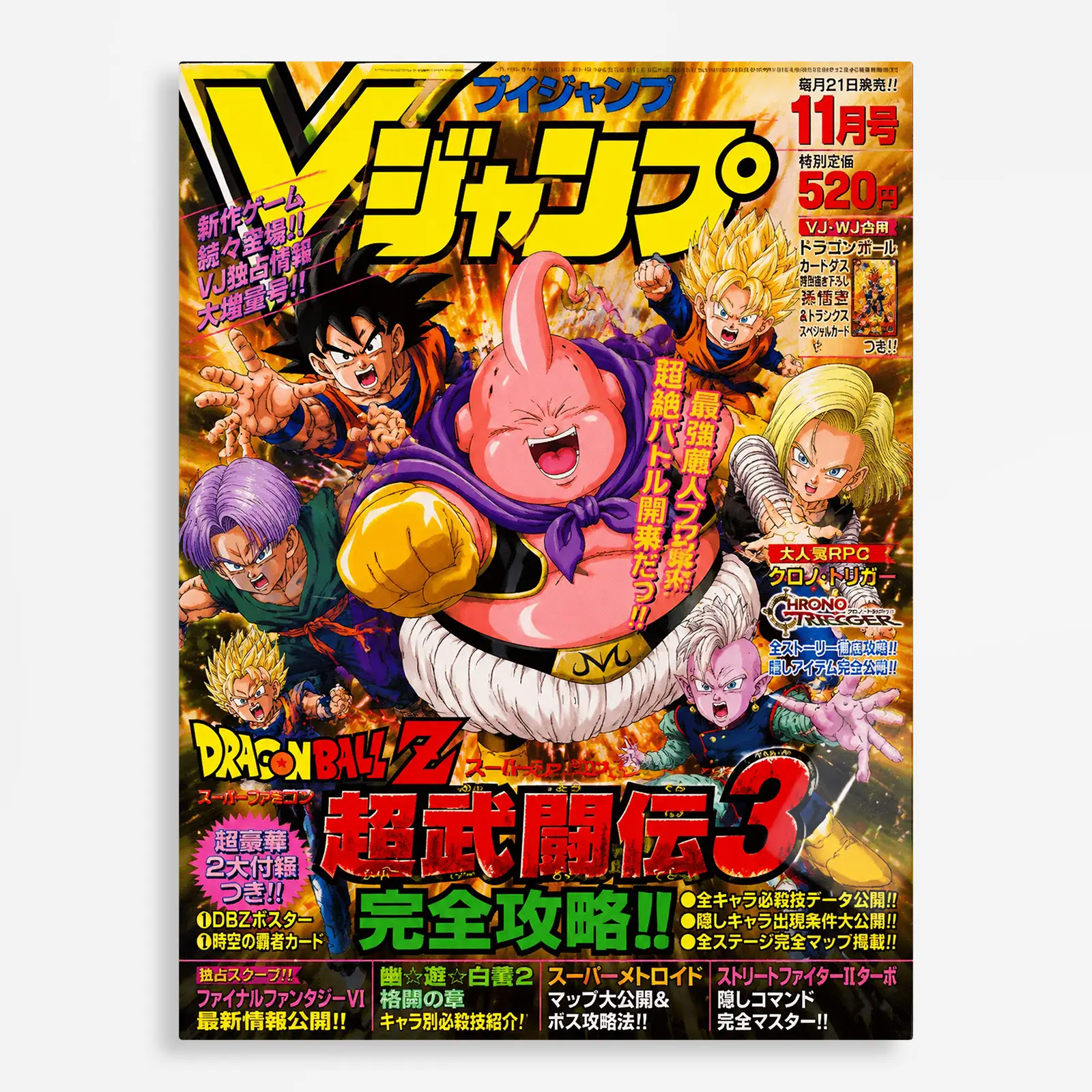 anime metal poster (116) s1 Anime Metal Poster Wall Decor - DB - Image 1