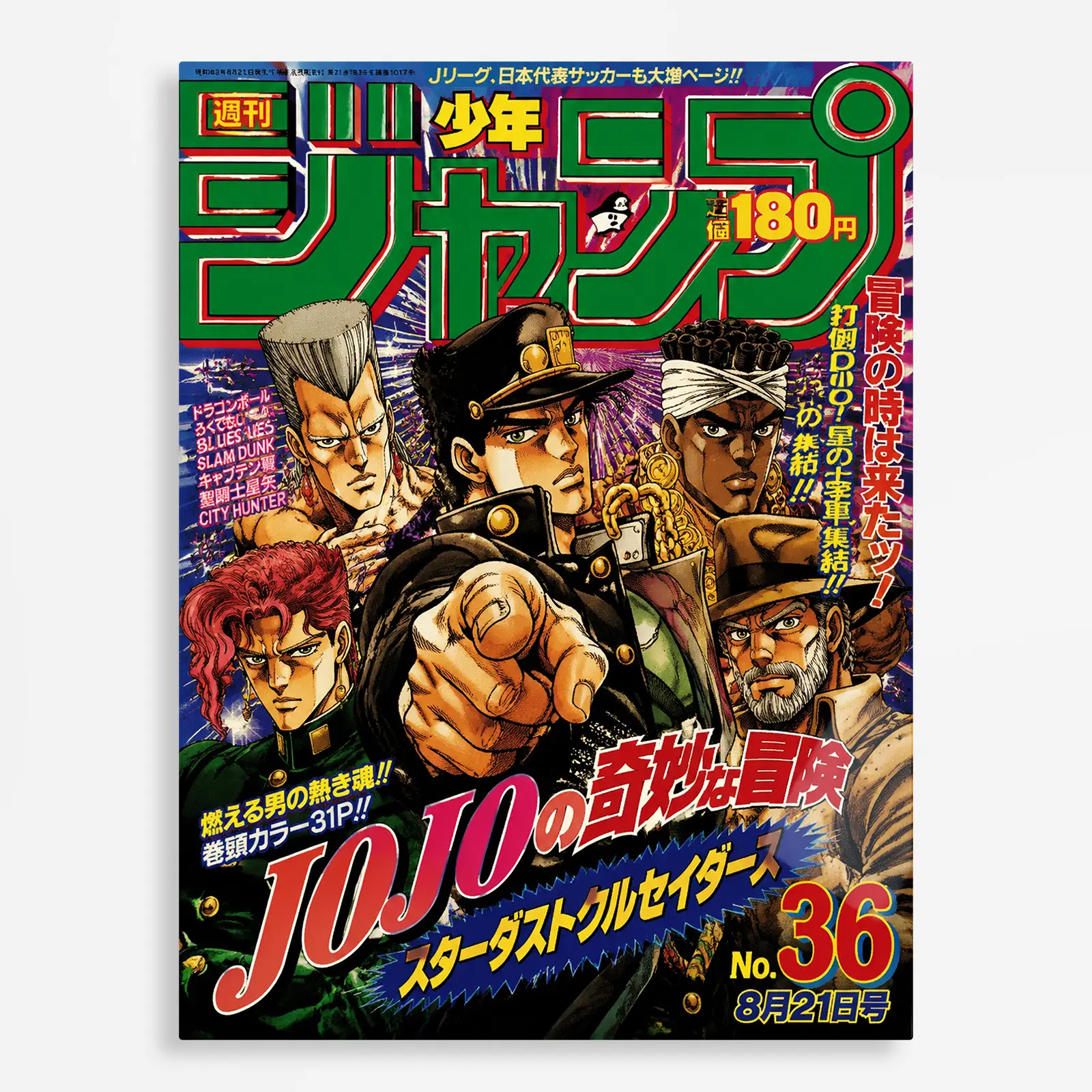anime metal poster (205) s1 Anime Metal Poster Wall Decor - JJBA - Stardust Crusaders - Image 1