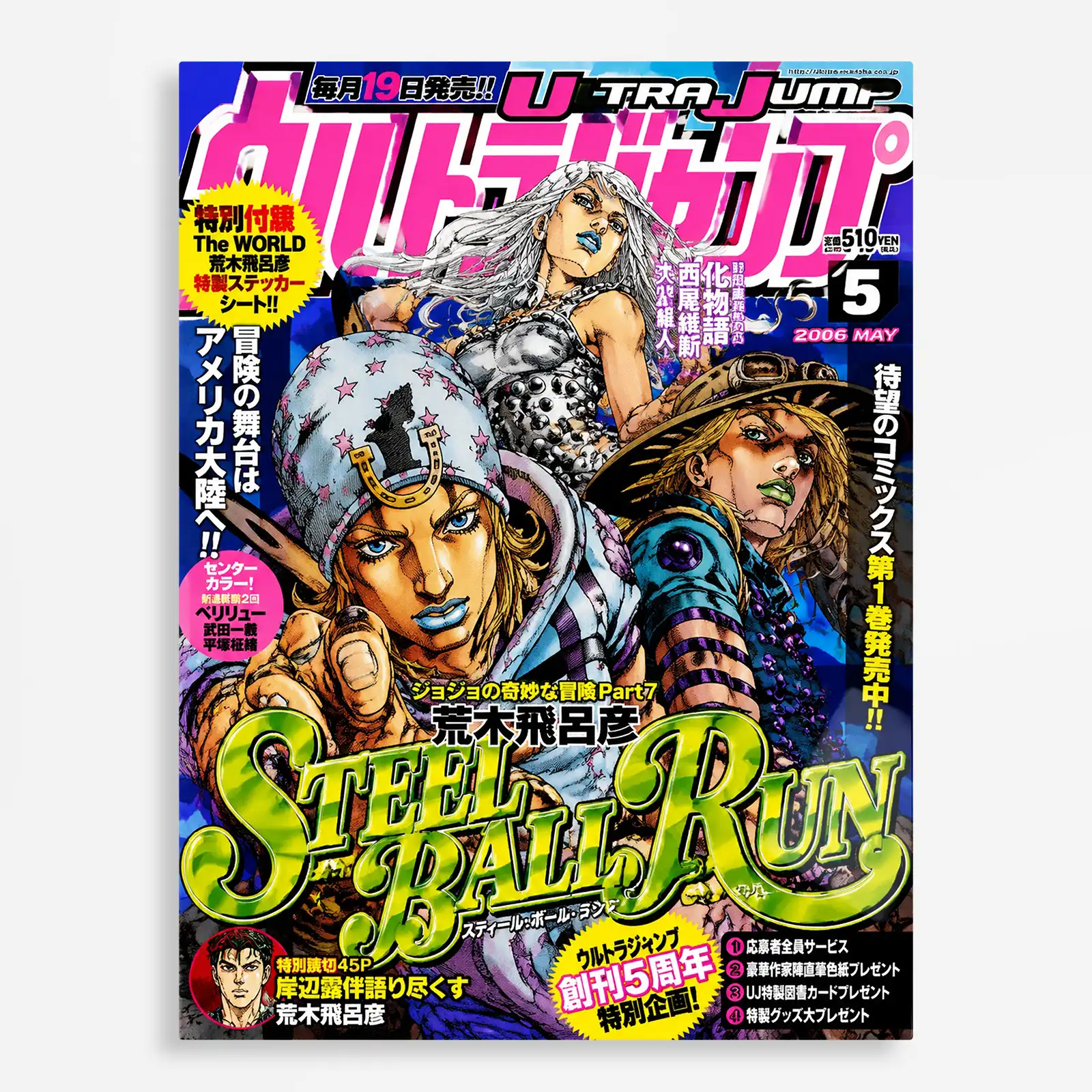 anime metal poster (206) s1 Anime Metal Poster Wall Decor - JJBA - Johnny Joestar - Image 1