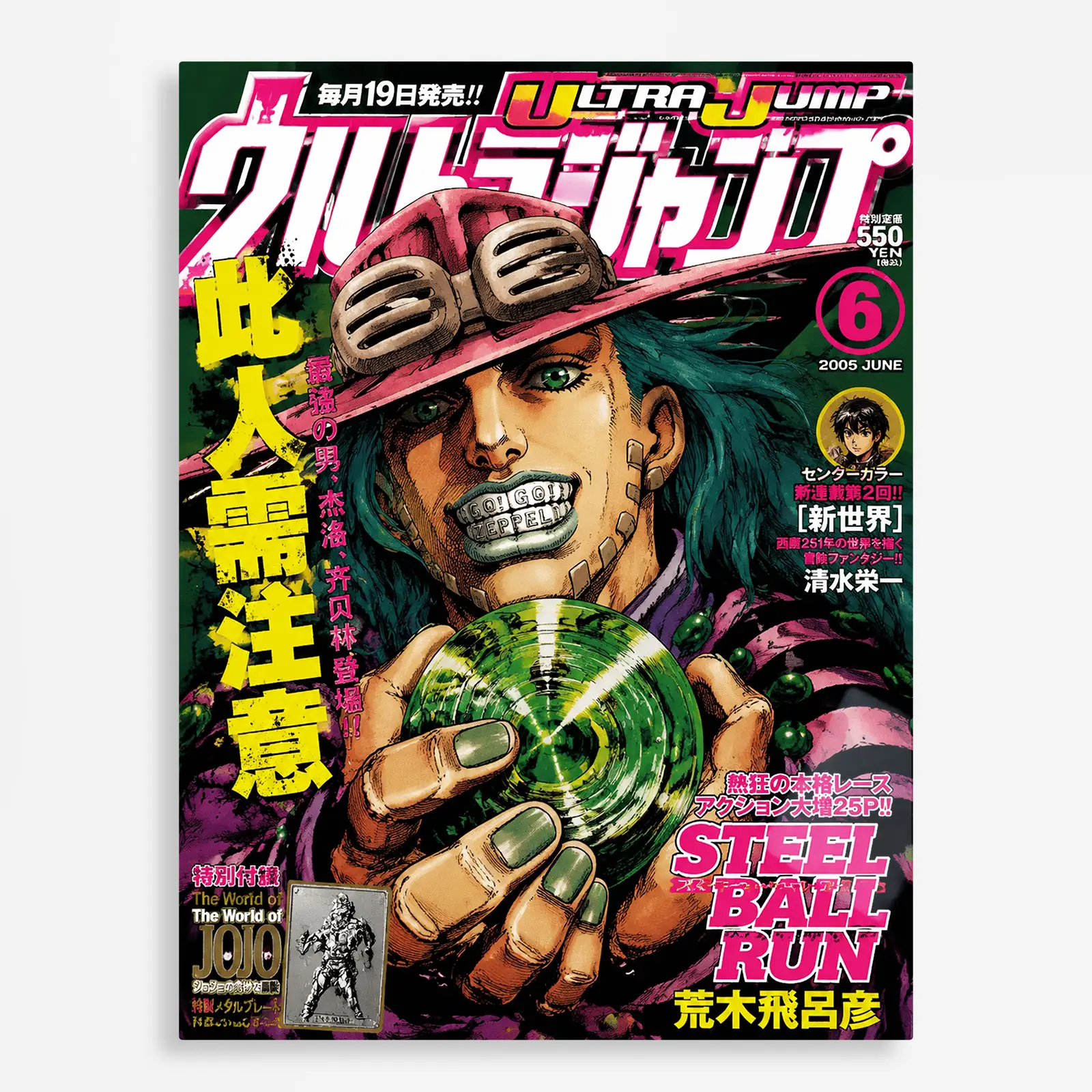 anime metal poster (208) s1 Anime Metal Poster Wall Decor - JJBA - Gyro Zeppeli - Image 1