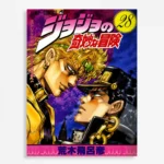 Anime Metal Poster Wall Decor - JJBA - DIO & Jotaro Kujo