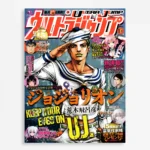 Anime Metal Poster Wall Decor - JJBA - JoJolion