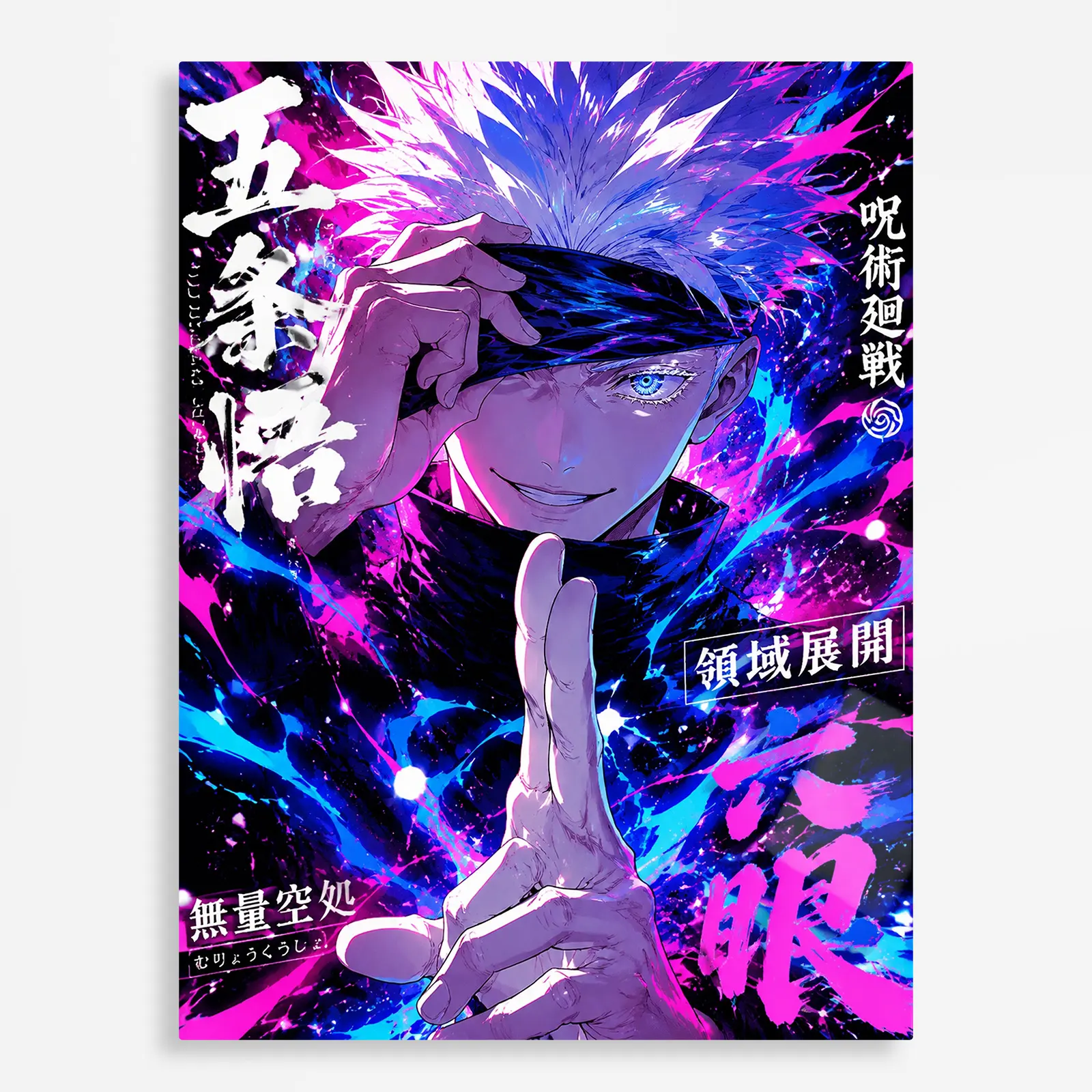 anime metal poster (232) s1 Anime Metal Poster Wall Decor - JJK - Satoru Gojo - Image 1