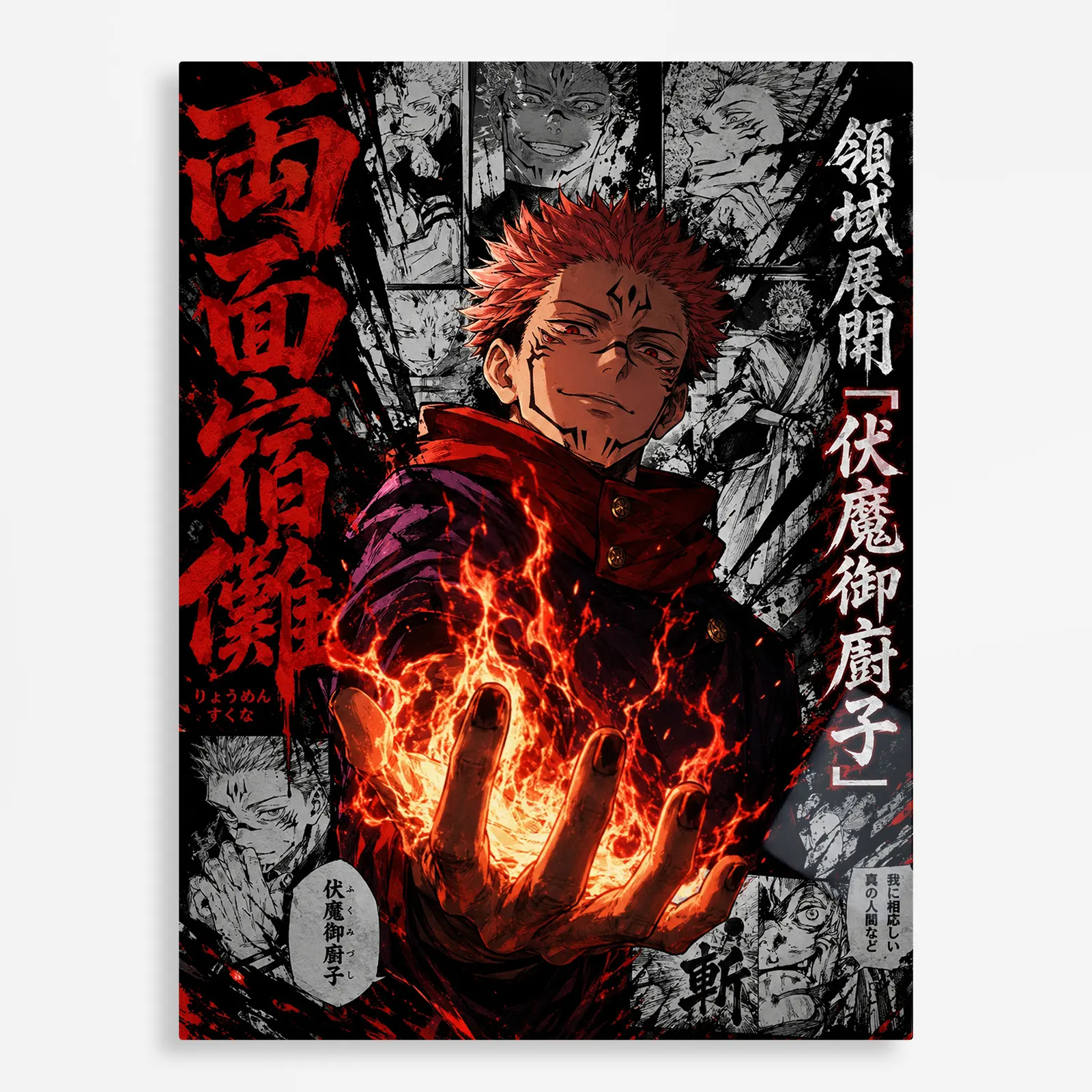 anime metal poster (238) s1 Anime Metal Poster Wall Decor - JJK - Ryomen Sukuna - B - Image 1