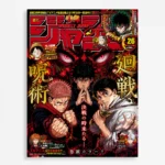 Anime Metal Poster Wall Decor - JJK - C