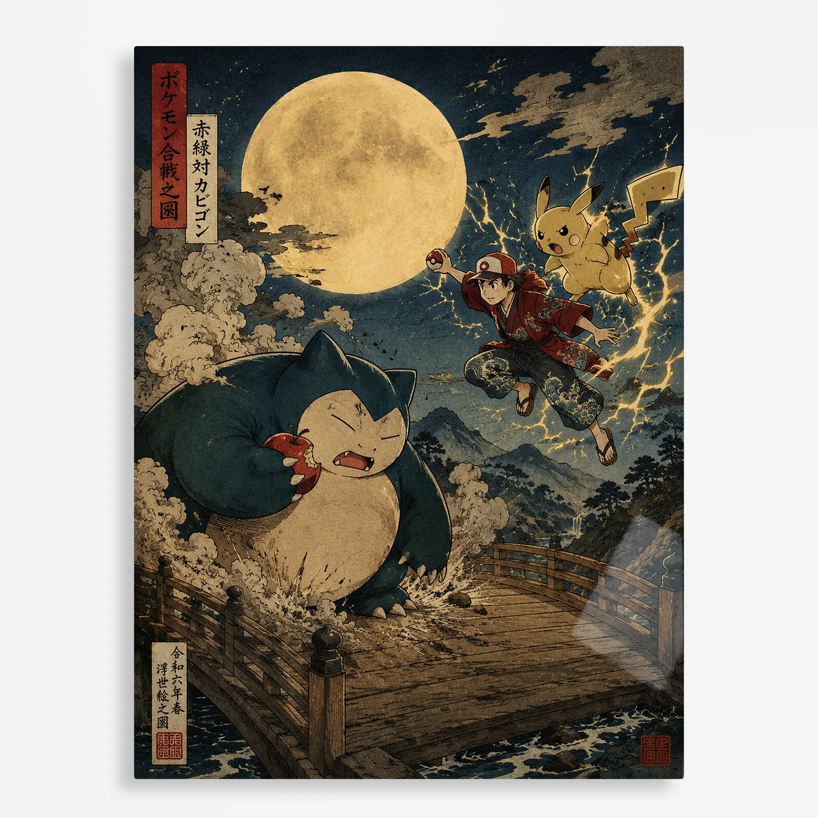 anime metal poster (338) s1 Anime Metal Poster Wall Decor - Poke - A - Image 1