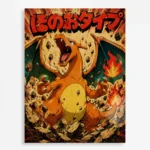 Anime Metal Poster Wall Decor - Poke Charizard