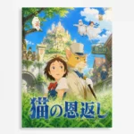 Anime Metal Poster Wall Decor - Cat Kingdom