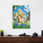 Anime Metal Poster Wall Decor - Cat Kingdom - Image 4