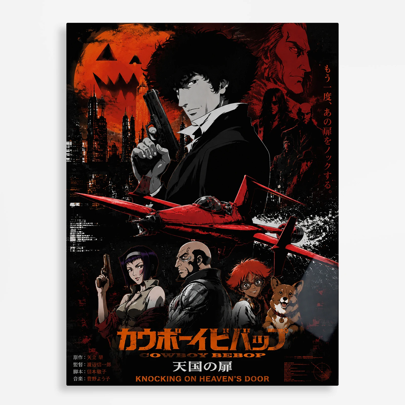 anime metal poster (59) s1 Anime Metal Poster Wall Decor - Cowboy - C - Image 1