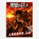 Anime Metal Poster Wall Decor - AOT Levi Ackerman - A