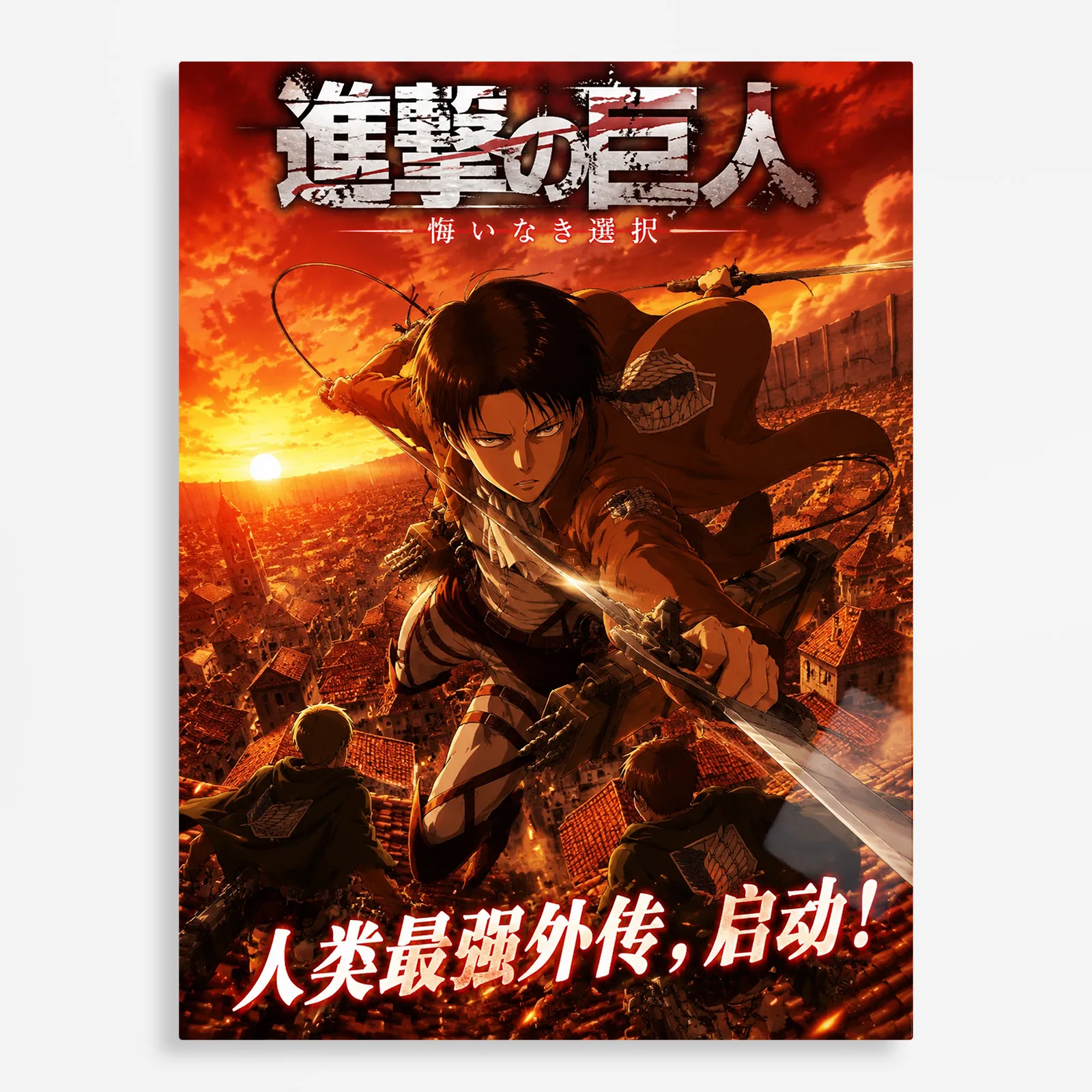 anime metal poster (8) s1 Anime Metal Poster Wall Decor - AOT Levi Ackerman - A - Image 1